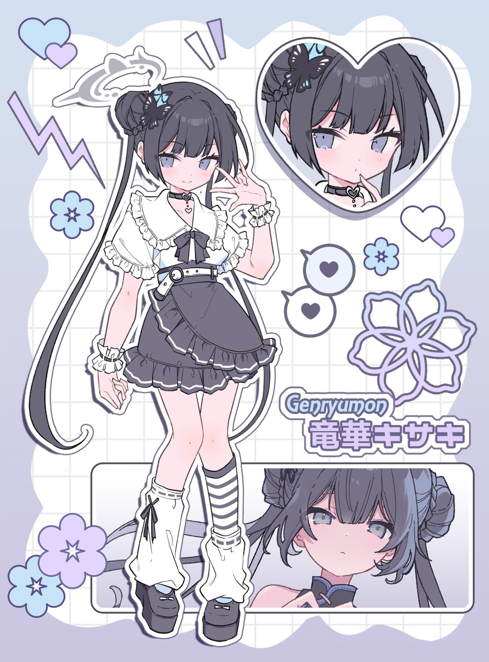 Kurun 竜華キサキ 蔚蓝档案 黑发 三股辫 项圈 双团子头 包子頭