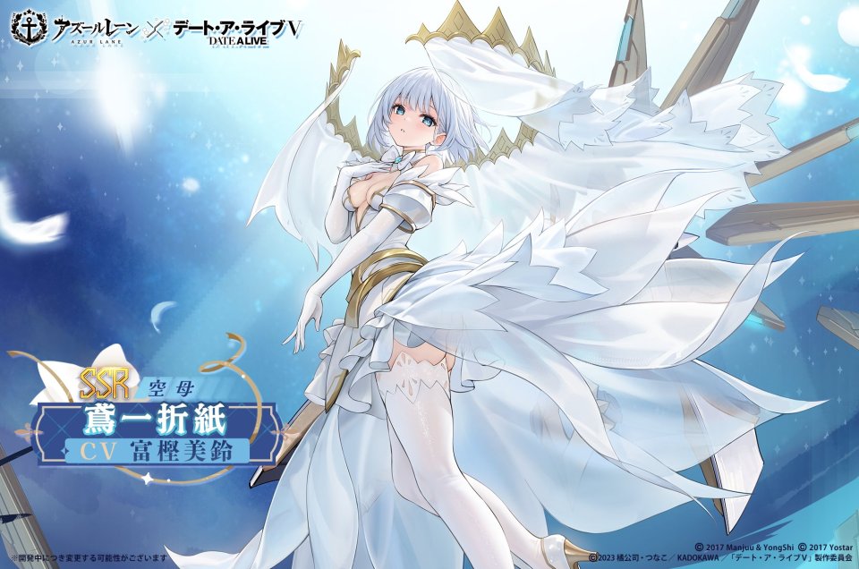 鸢一折纸 碧蓝航线 DATE·A·LIVE 护甲 连衣裙 No-Bra 看穿 丝袜