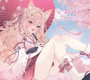 原创,hoshi,兽耳,露肩,茶发,holding,和服,长袖,视线正对,オビ,開口,胖次,紫色眼,红色眼,坐姿,短裙,天空,笑顔,single,雨伞,下着