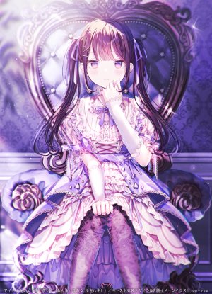 reekaruru,unfilial_cafe,创可贴,连衣裙,萝裙