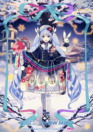 初音ミク,雪ミク,雪未来,hirohako,VOCALOID,ixima,碧眼,青发,三股辫,连衣裙,holding,萝裙,长发,视线正对,裤袜,天空,笑顔,雪花,single,双马尾,超长发