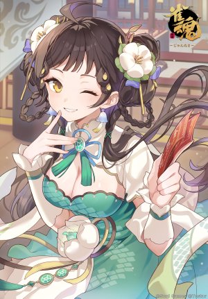 gye_sujung,hua_yuqing,雀魂,汉服,No-Bra