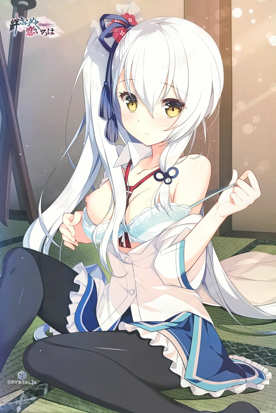 Pero 朱雀院椿 CRYSTALiA 絆きらめく恋いろは 黑丝 制服 剑 Bra