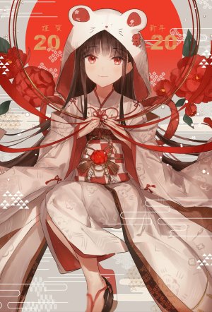 oyuyu,和服