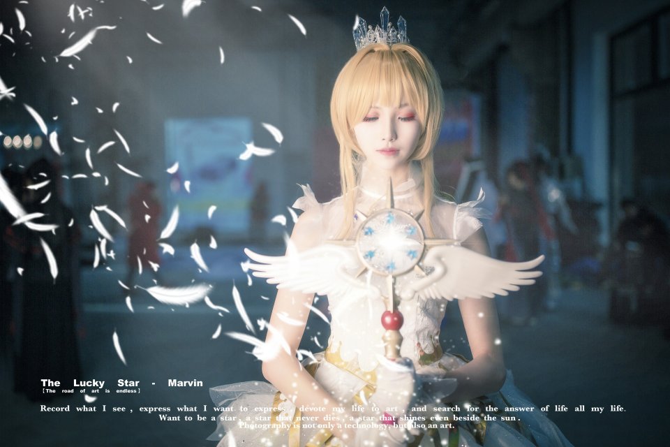魔卡少女樱 COS