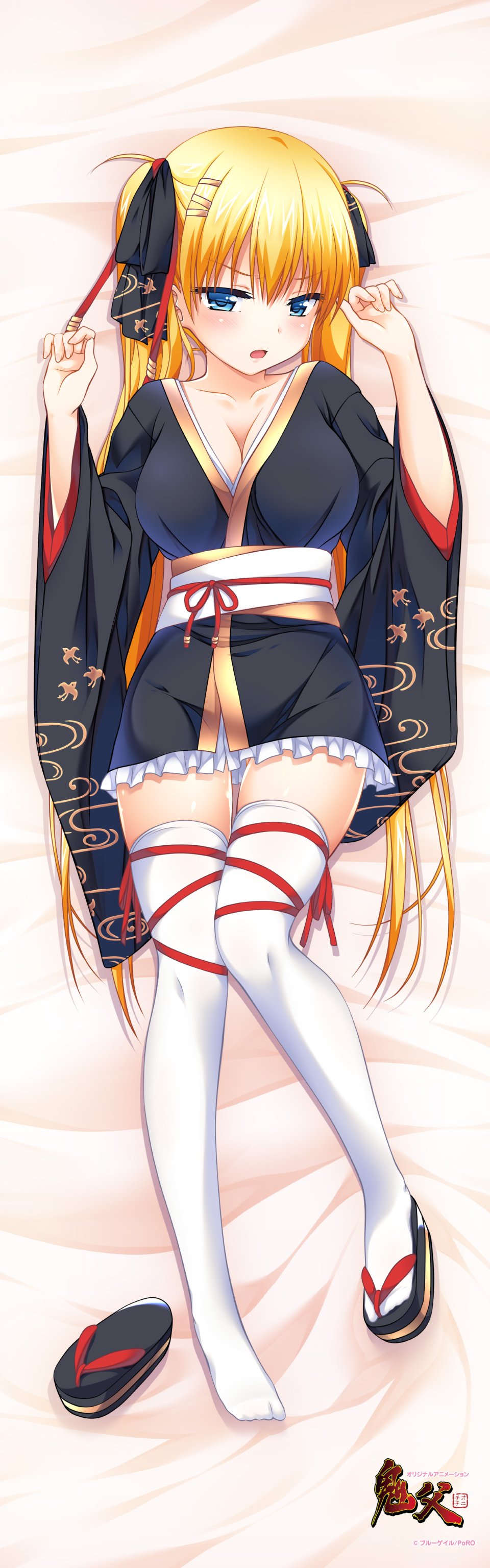 秋月愛莉 鬼父 きのはらひかる 金发 碧眼 脸红 Breasts Cleavage