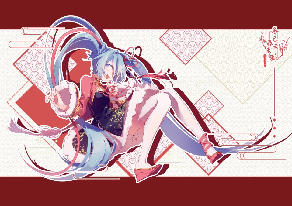 Sourxuan 初音ミク VOCALOID 汉服 连衣裙 长发 黑丝 双马尾