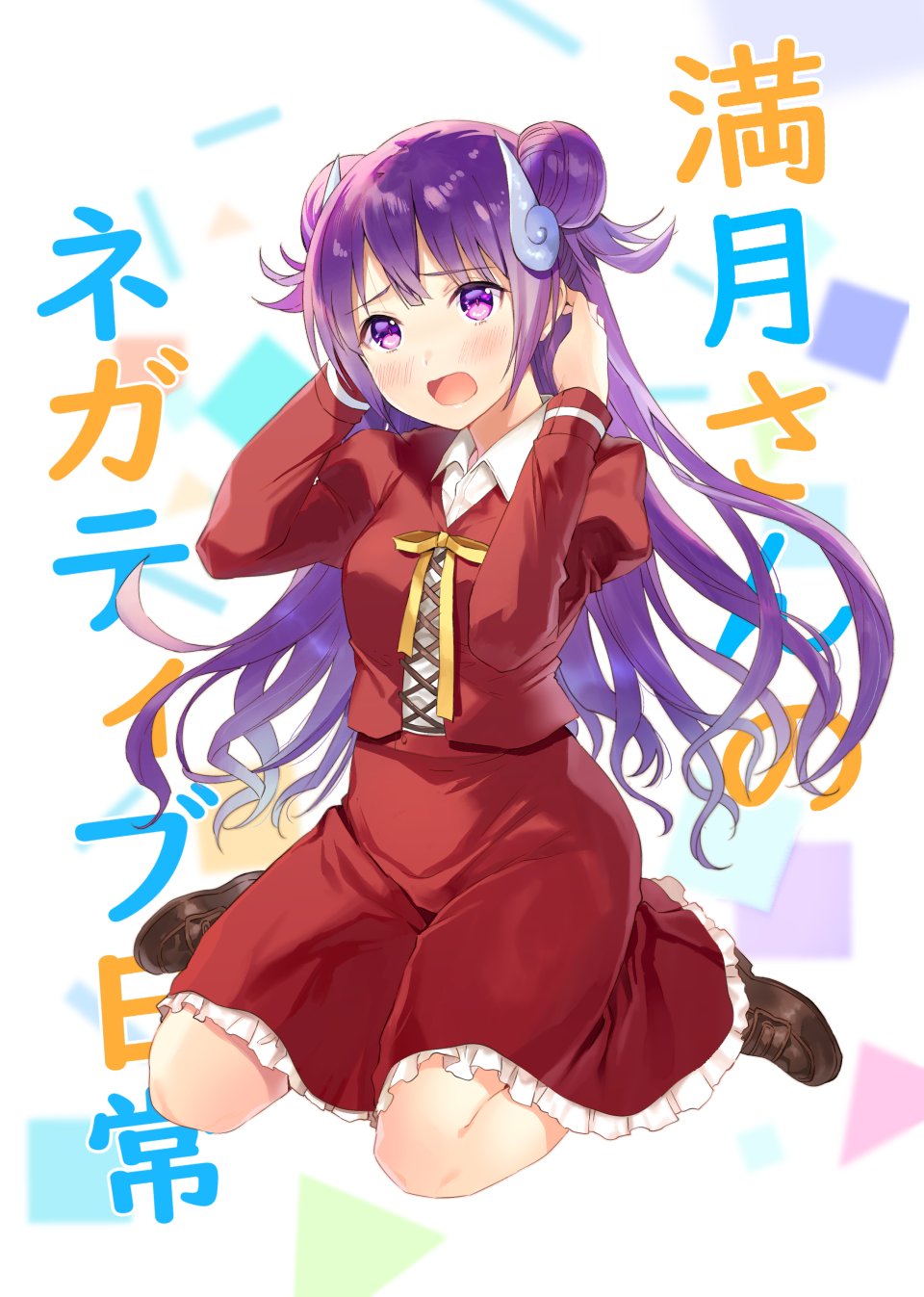 制服