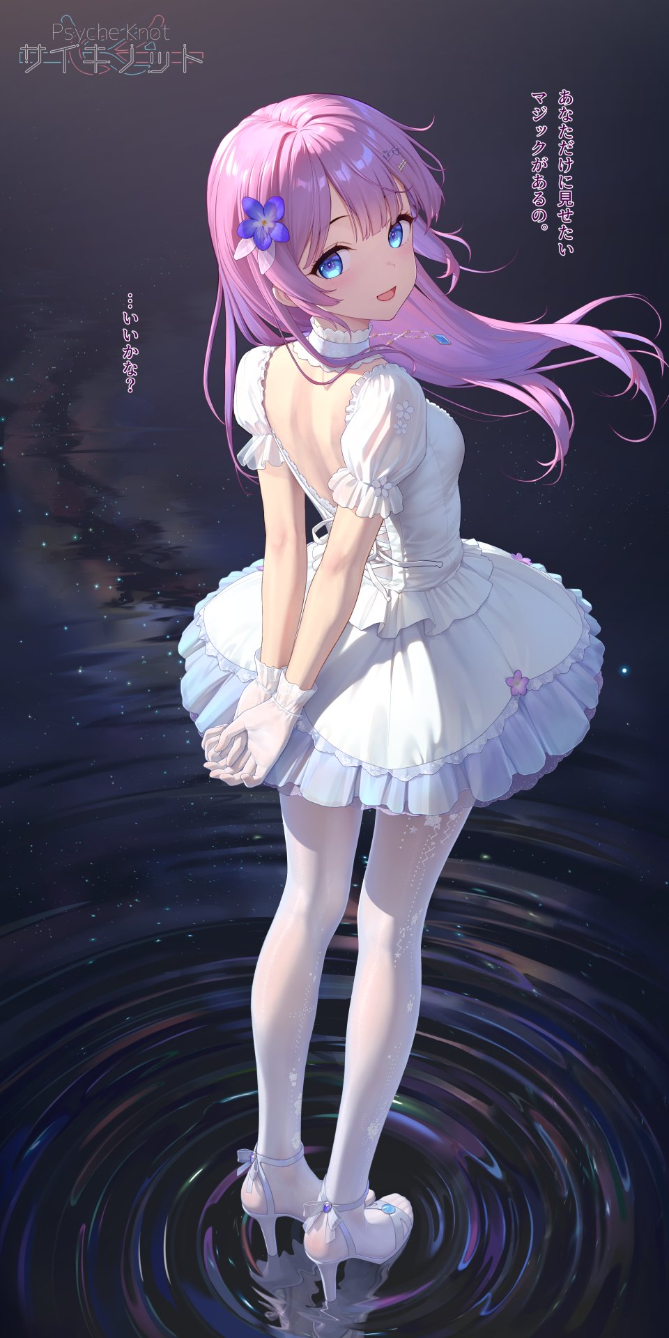 原创 碧眼 项圈 连衣裙 手套 长发 裤袜 粉发