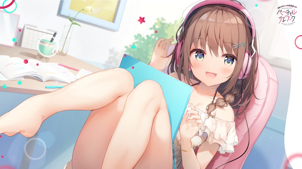 にじはしそら 原创 裸足 三股辫 茶发