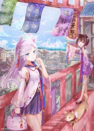 原创,动物,兽耳,露肩,碧眼,茶发,猫耳,猫娘,猫尾,连衣裙,发饰,holding,长发,长袖,视线正对,開いた口,紫色眼,银发,短裙,天空