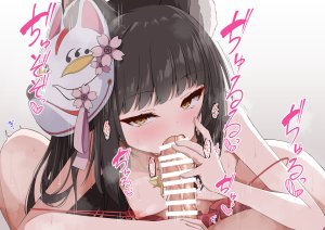 長門,碧蓝航线,madotsukumo,兽耳,脸红,bottomless,bra,breasts,茶发,censored,狐娘,长发,视线正对,仮面,nipples,POV,下着,超长发,黄色眼