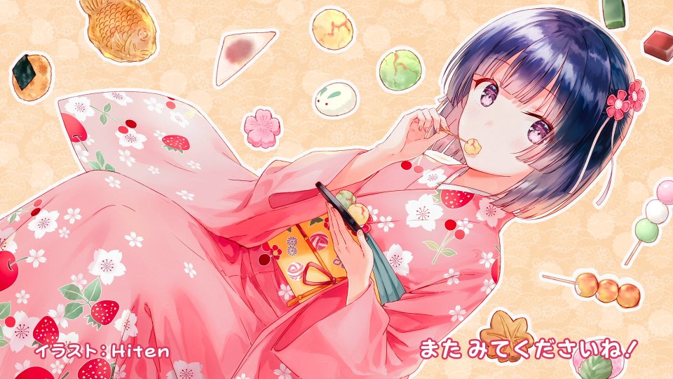 飛天 水無月時雨 NekoWorks ネコぱら Endcard 和服